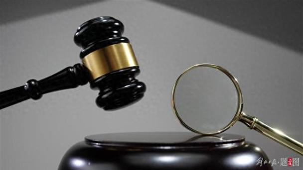 非法搭建证券场外配资平台牟利_打击治理证券期货犯罪_场外配资平台