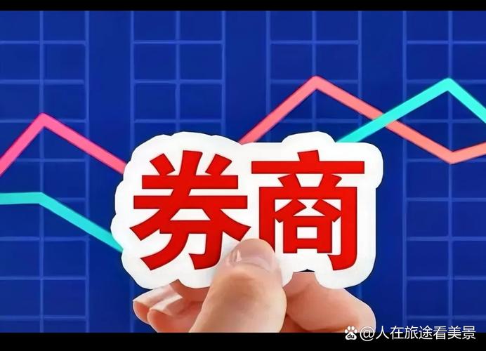 高位横盘不封涨停_券商刻意压盘原因_十年新高券商反常