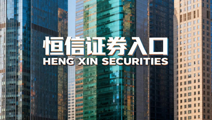 2026年正规配资平台 合规实盘可查还有第三方存管