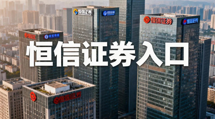 正规的配资平台_正规股票配资平台可信度评估_股票配资风控执行效能