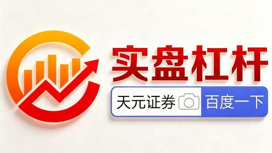 股票配资平台可靠吗？2026教你筛选靠谱安全的正规交易平台