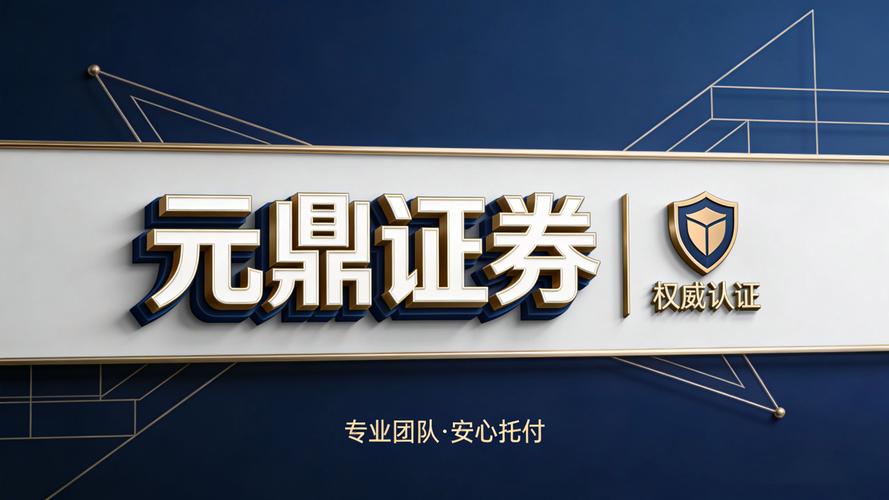 股票配资平台可靠吗_券商信用交易服务_安全杠杆交易平台筛选